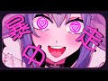 うぉんちゅーばっど　covered by　六花乃ろろ
