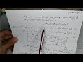 النص الشعري أمثال الصفحة 40 و 41 كتابي في اللغة العربية المستوى السادس ابتدائي 