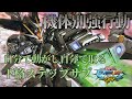 【EXVSMBON家庭版】機体別強行動！自分で動かし自分で取る、下格ステップサブ！【ストライクノワール】