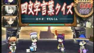 QMA 新・賢聖杯 2008/07/21 準決勝 第2組