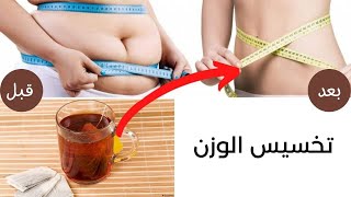 مشروب قبل النوم يساعدك على حرق دهون البطن