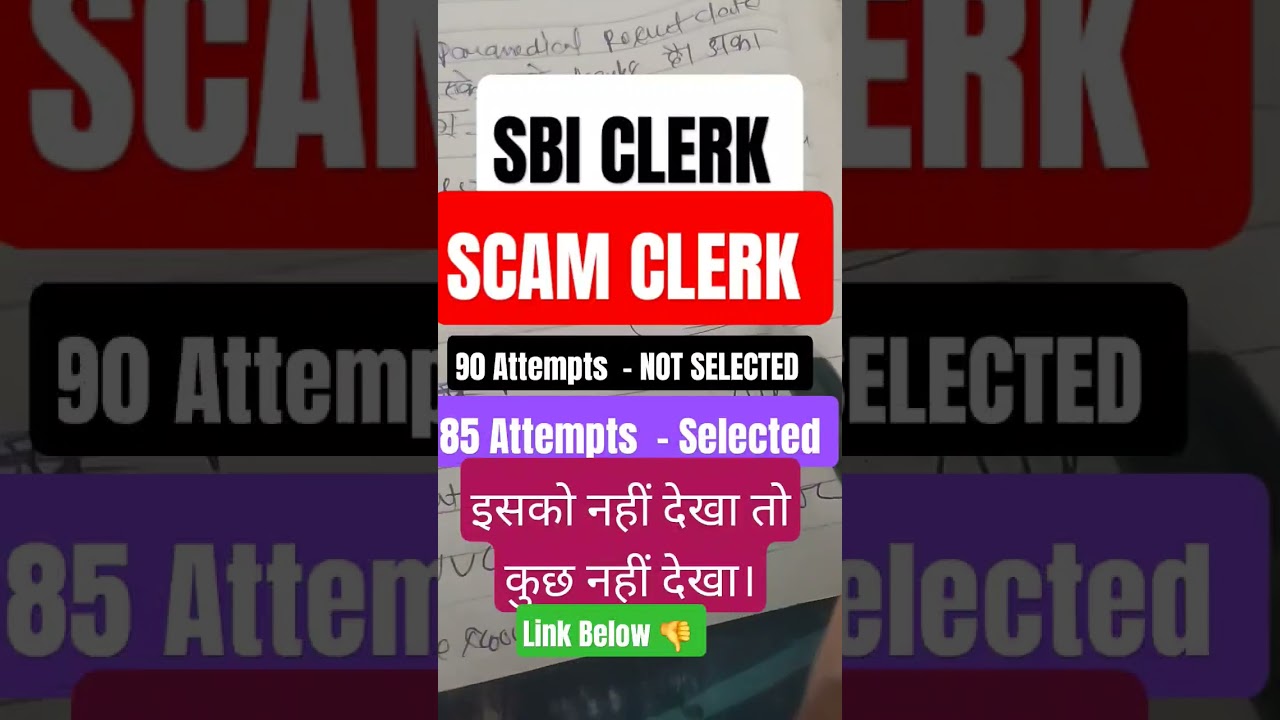🔥 SBI Clerk Mains Scam Alert! | Normalization Ke Naam Par Dhandhali?
