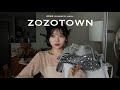 深夜、ZOZOTOWNで夏服を大量購入、、🌻【購入品】