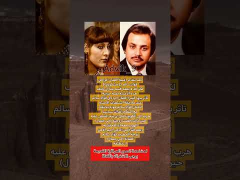 قصة اغنية الفنان الراحل فؤاد سالم مشكوره عراقي دويتو اكسبلور فولو شعر قصيد لايك اقتباس
