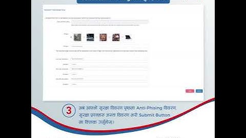 connectIPS User Registration Video