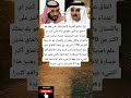 أول نتائج الضربة الإسرائيلية على قطر هو اتفاق عسكري سعودي باكستاني كبير اي 