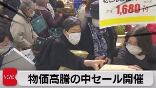 定価割れ❤︎売切！！！週末セール❤︎レア有❤︎早い者勝ち！お得な枚まとめ売り【正規品】 値上げに対抗」食品最大7割引きでセール開始 値上げ予定食品も 松坂屋