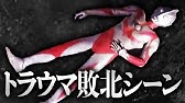 名シーン マニアが語る 心に響くウルトラマン激アツ名言ランキング Youtube