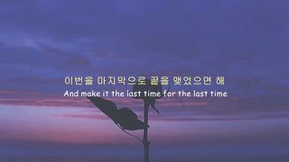 Celebrity 내 마음을 아프게 할 거면 제발 똑바로 해 : JC Stewart - Break My Heart / 새벽 감성 / (가사,해석) Wealth
