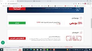 رحلت الربح من الانترنت - شرح فتح حساب XM على Mt4