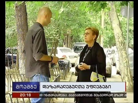 რა მიმართულებით ირღვევა დაზარალებულთა უფლებები - საია-ს კვლევა და რეკომენდაციები