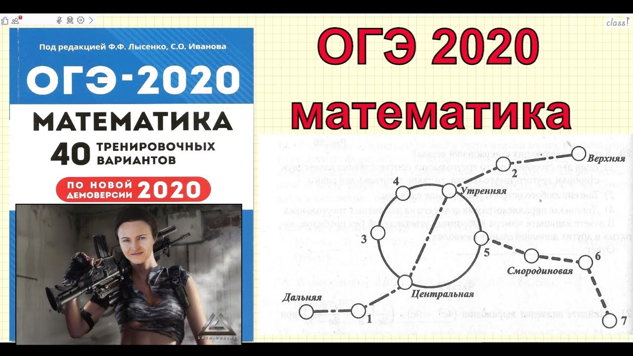 Огэ Задача Про Осаго 2023