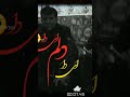 مرتضی دستپاک باغملک لر بهمئی لیکک رومز یاریار کلیپ فیلم سرله گدارپهن ابلفارس دالون