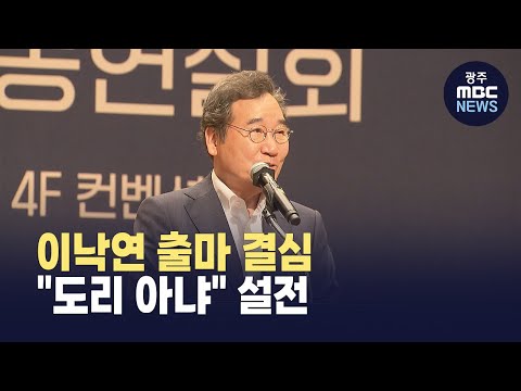 &amp;quot;<strong>도리</strong> 아냐&amp;quot; 설전