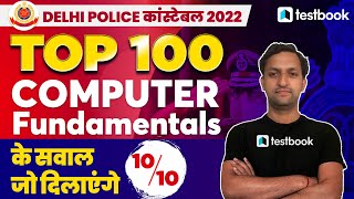 Delhi Police HCM Computer Classes 2022 | Computer Fundamentals MCQs for HCM Exam | Abhishek Sir screenshot 5