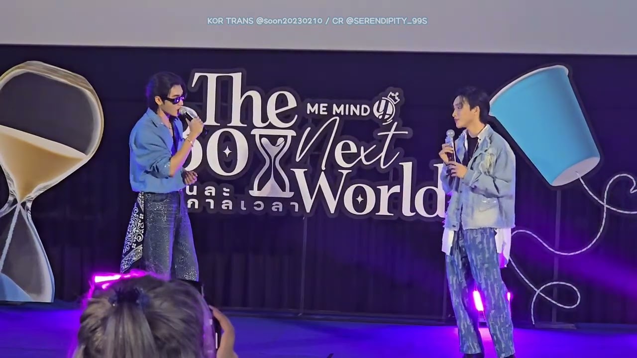 《 คนที่คุณก็รู้ว่าใคร 》 - BOSS.CKM, Noeul Nuttarat (한글 가사) #보스노을