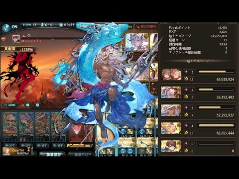 グラブル ベリアルhl Vs ポセイドン 水剣豪 Belial Hl Vs Poseidon Water Kengo Youtube