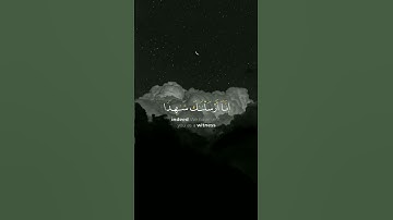 #ارح_قلبك #اكسبلور #لايك #راحة_نفسية #ماأجمل القرآن الكريم ♥️♥️♥️♥️