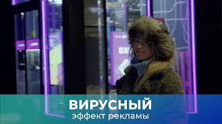 Digital-мобиль - новый формат цифровой рекламы на транспорте!