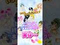 限界だった!?第5部まで続いた『美少女戦士セーラームーン』本当の最終回とは…?🌙SailorMoon Manga💖#セーラームーン #sailormoon #平成 #漫画 #shorts