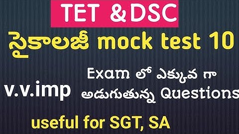 Ap TET psychology mock test answers 2025| APTET mock test 2025| APTET mock test key 2025#aptet2025