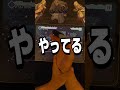 これ絶対にやっちゃダメです#プロセカ #プロジェクトセカイ #ゲーム実況 #shorts