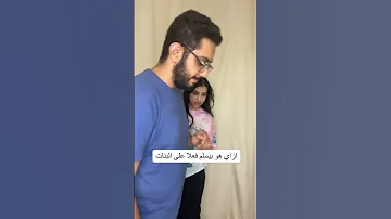 يحيى مش فاهمني ليه بجد 