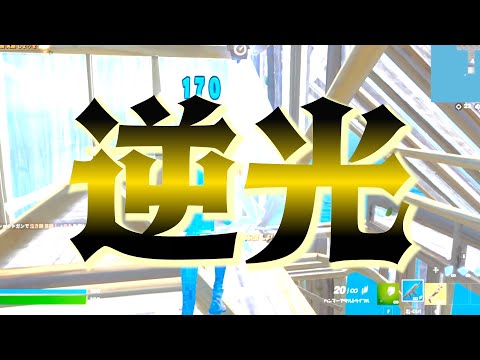 【逆光】PC猛者のキル集