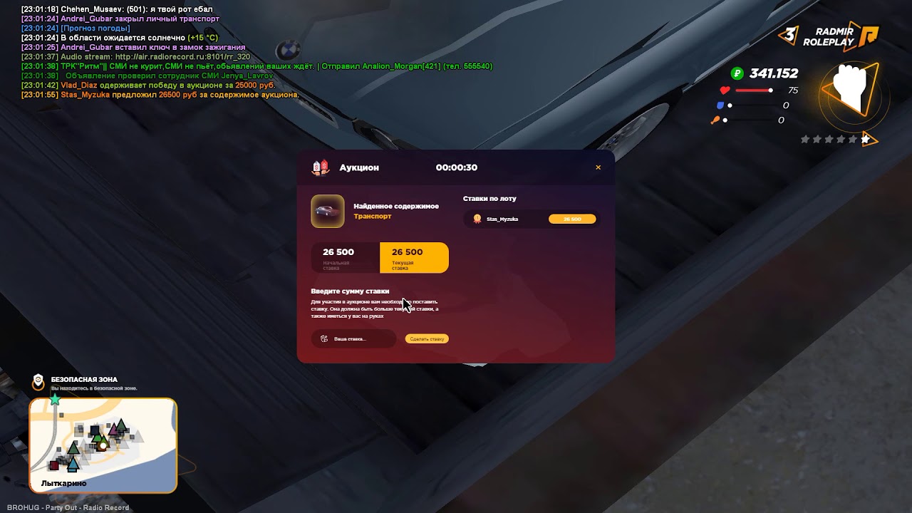non rp gun - YouTube