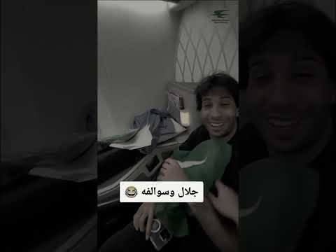 جذاب يسوي نفسة نايم انتبهو اتغطة فديته مالي خلق احط هاشتاقات