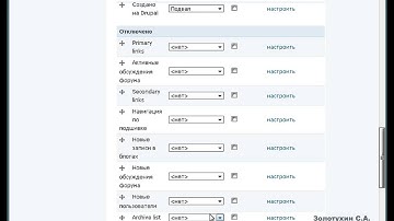 Первое знакомство с Views Drupal 6