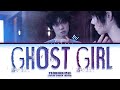 TXT Yeonjun 투모로우바이투게더 연준 Ghost Girl Color Coded Lyrics TXT Yeonjun 투모로우바이투게더 연준 Ghost Girl Color Coded Lyrics