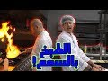 شيف محترف تحداني بالطبخ🔥‼️ (عصب)PRO CHEF CHALLENGE ME😭