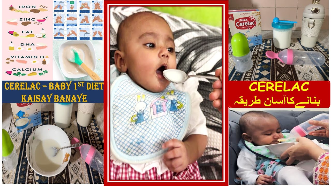 How To Make Cerelac For 4 Month Baby 4 Month Baby Food Baby 1st How To Make Cerelac For 4 Month Baby 4 Month Baby Food Baby 1st