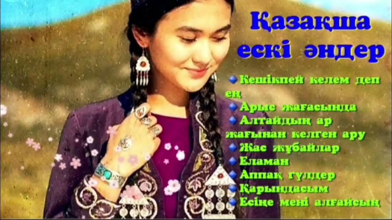 Женя «Муз Hello» фильміндегі жалаңаш сурет