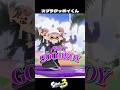 グッボイくんスプラトゥーンNG【スプラトゥーン3/Splatoon3】