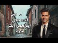 وليد إسماعيل كنا افترقنا Waleed Ismail Kona Eftaraana 