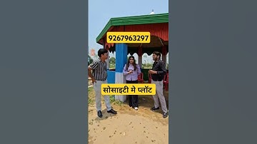 सोसाइटी मे प्लॉट 10,000/- प्रति गज | plot in delhi ncr in installments | cheapest plot in delhi ncr