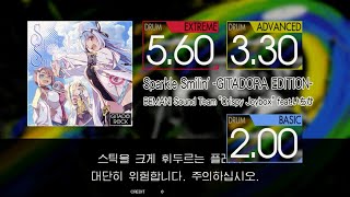 Gitadora Sparkle Smilin' -GITADORA EDITION- Extreme~Basic drum