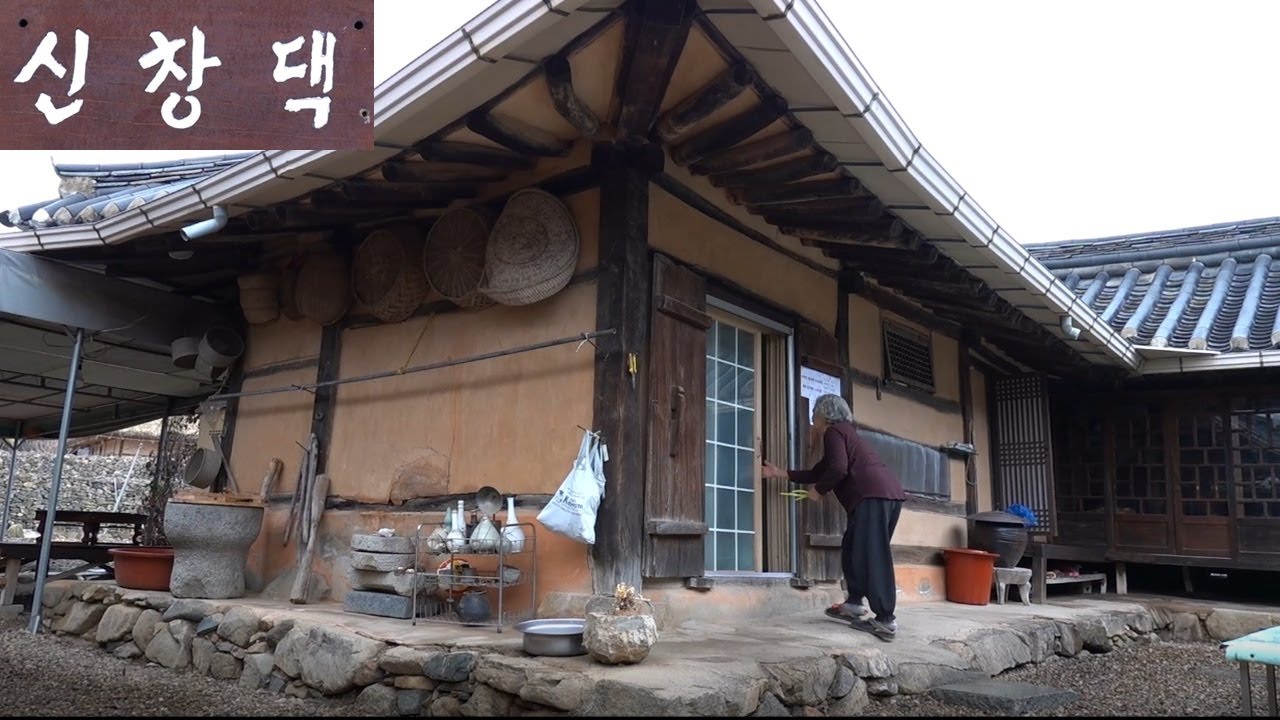 (아산) 100년 넘은 가옥의 할머니 11찬 5,000원 백반! 아산 외암민속마을 신창댁  Korean traditional Rice & Banchan