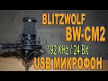 USB микрофон BlitzWolf BW-CM2