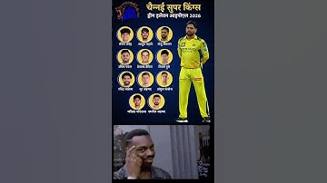 CSK team for IPL 2026 #cricket #csk #ipl #ipl2026 #shorts #shortsfeed #msdhoni #thalapathy #viral