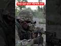 বর্তমান সময়ে বিশ্বের চতুর্থ বৃহত্তম শক্তিশালী দেশ কোনটি? #country #powerfulcountry #india #facts