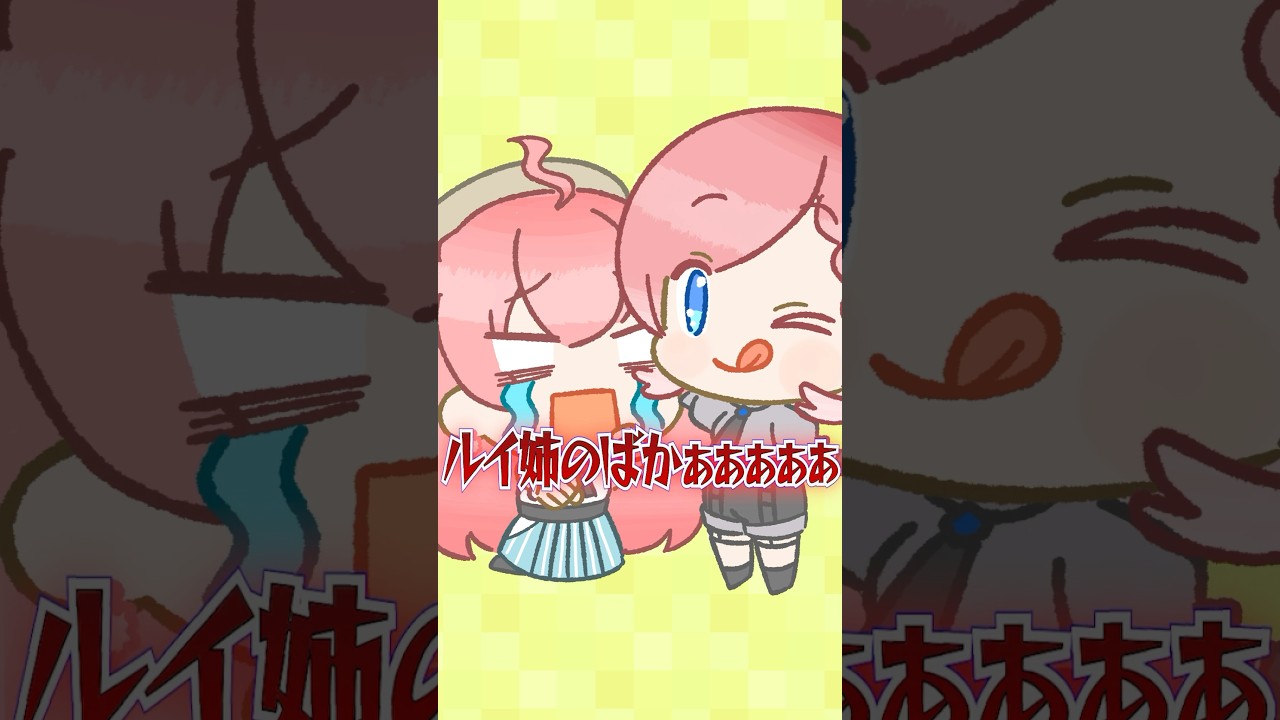 地獄のゴールドラッシュ⛏️ #shorts #hololive #ホロライブ #ホロライブ切り抜き #鷹嶺ルイ