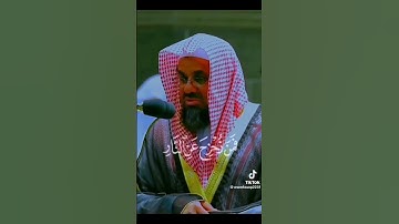 قران كريم ماتيسر من سورة آل عمران  لفضيلة الشيخ سعود الشريم