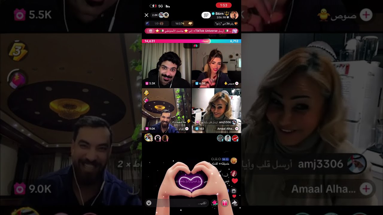 بث بطران 2026/2/6 