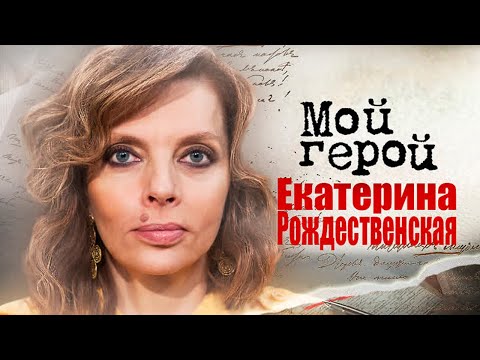 Video: Katya Elizarova: biyografi ve fotoğraf
