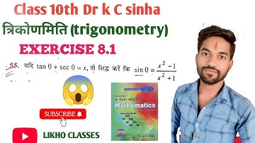 Dr Kc Sinha class 10th mathematics trigonometry exercise 8.1 ,Q 55 solution question ❓
