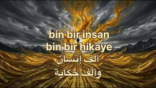 Güneş gibi & Gazel_H