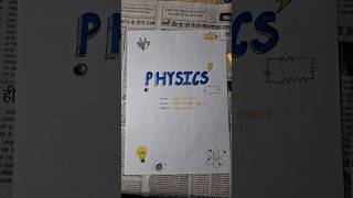 physics project file cover page idea 💡 #youtubeshorts #ytshorts #trendingshorts #bollywood #art